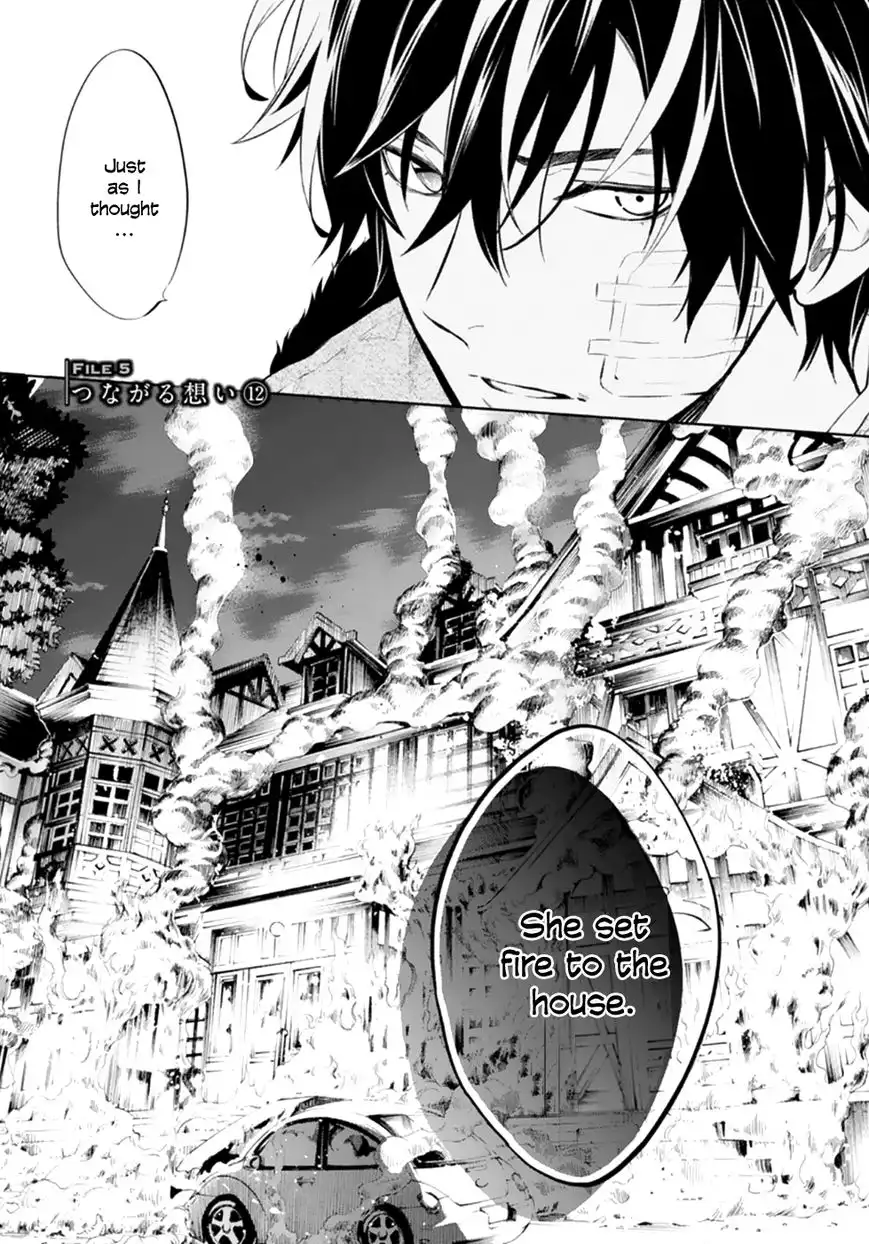 Shinrei Tantei Yakumo Chapter 49 2